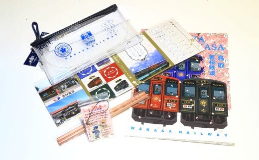 194.若桜鉄道 合格祈願セット