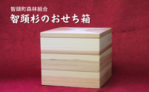 無垢おせち箱(O1-2)