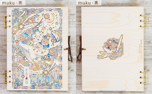 【切り絵作家 大橋忍さんコラボ商品】木製スケッチブック「紡ぐ星」muku・B (ケント紙のみ) (T1-20-2)