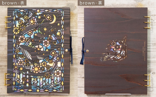 【切り絵作家 大橋忍さんコラボ商品】木製スケッチブック「紡ぐ星」brown・A (ケント紙+水彩紙) (T1-20-4)
