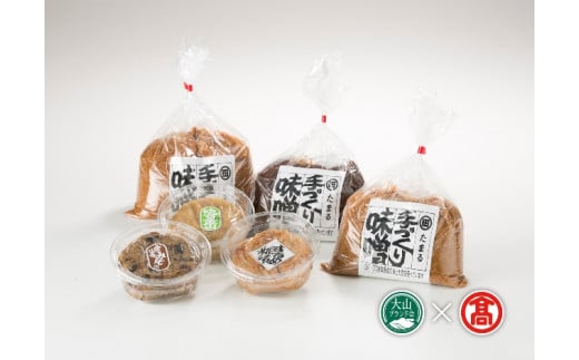 C120(BA1)＜田村商店＞手造り味噌（大山ブランド会）