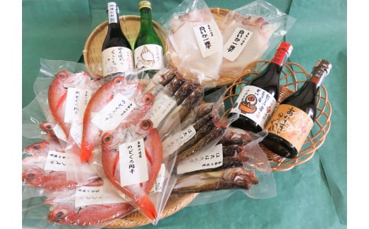 C111ぜいたく干物セットと鬼太郎焼酎3種・鬼太郎日本酒1種