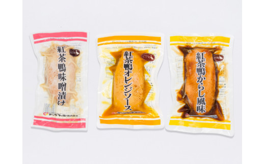 C148なんばのかもおつまみ３点セット（ロース焼、味噌漬け、オレンジソース）