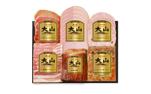 C016 大山ハムOR-30「伝統の逸品大山」ハム・ソーセージ６種詰め合わせ