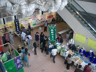 4 地域の振興及び産業の振興に関する事業
