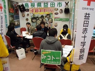 5 高齢者の生活支援及び地域医療の支援に関する事業