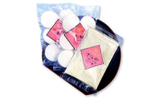 横尾衛門のきな粉もちセット【先行予約 季節限定 数量限定 餅 もち 丸型 平もち きなこ 黄粉 青豆 きなこもち お正月】