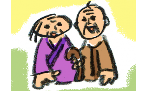 お年寄りがいきいきと幸せに暮らすことのできる環境づくりのために！