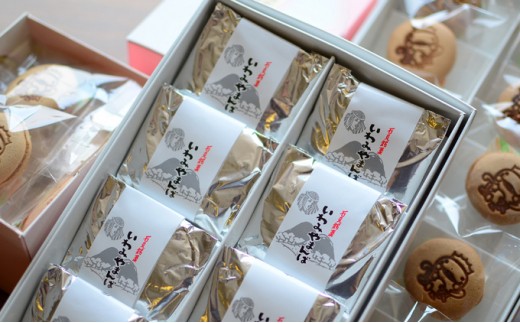 邑南銘菓 オオナンショウのたまご いわみやまんば Cセット