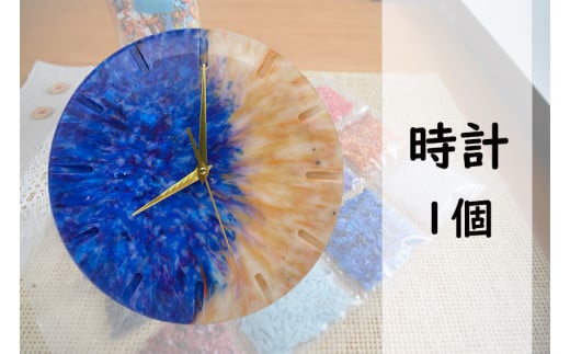 2516 隠岐の島町産海洋プラスチックごみが生まれ変わった 時計