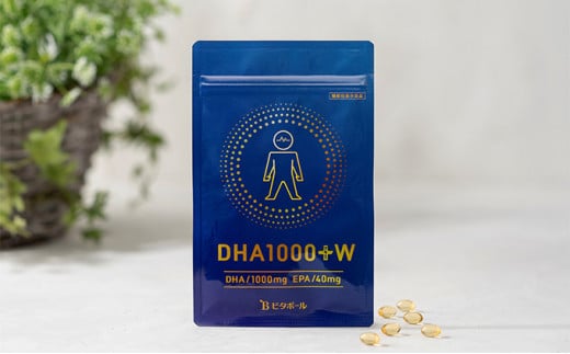 DHA1000+W ( ソフト カプセル )
