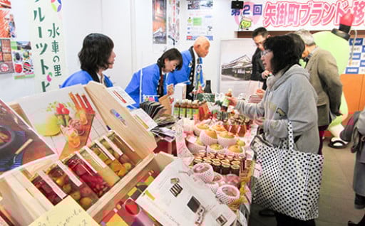 6.産業振興事業(観光による賑わいづくり、商工業の振興など)