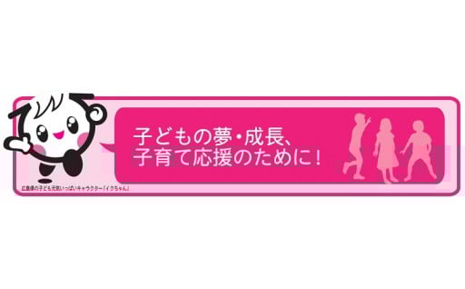 3．子ども・子育て支援