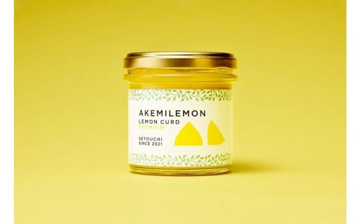 LEMON CURD PREMIUM レモンカード / プレミアム2個セット[レモン 檸檬 カード バター フルーツ 果物 ソース スイーツ デザート バター スプレッド 人気 おすすめ 広島県 尾道市]