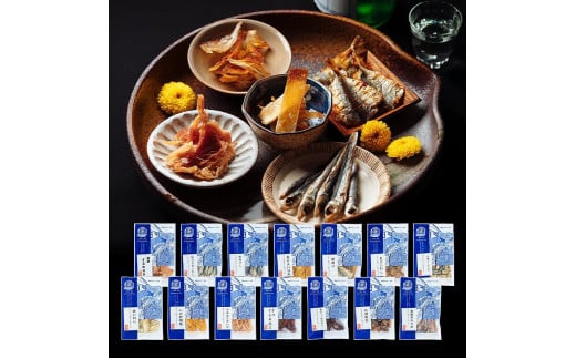 おつまみセット 14種 おつまみ ギフトセット プレゼント つまみセット ギフト 人気 珍味 種類豊富 バラエティ  贈り物 贈答 手土産 酒の肴【魚 お魚 さかな 食品 人気 おすすめ】