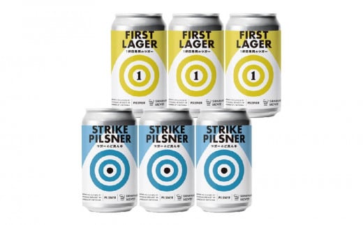 しまなみブルワリー　定番ラガー飲み比べ 6本（2種類×3本）【お酒 さけ 人気 おすすめ ギフト 尾道市】