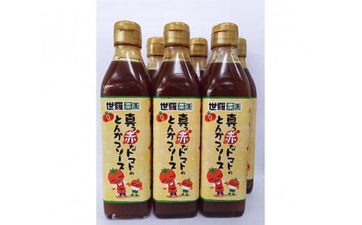 No.016 真っ赤なとんかつソース　6本 ／ 調味料 トンカツソース トマト とまと 広島県