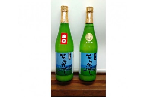 No.021 どぶろくセット / お酒 辛口 特選 軟水 広島県