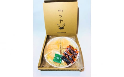 No.189 冷凍広島お好み焼き 世羅の恵み焼き / トマト チーズ 大葉 広島県
