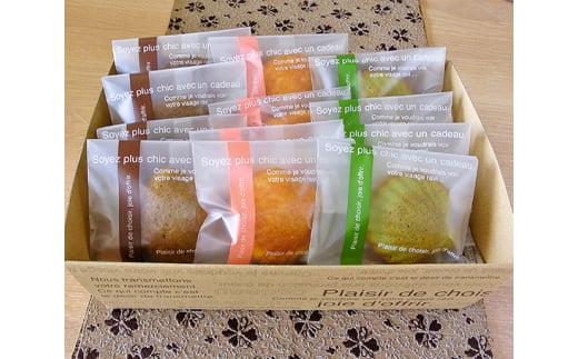 No.078 世羅茶マドレーヌセット / 焼菓子 スイーツ 抹茶 広島県