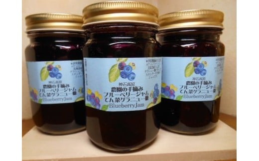 [B-03]伊草農園　無添加ブルーベリージャム（北海道てん菜グラニュー糖420ｇ）3本