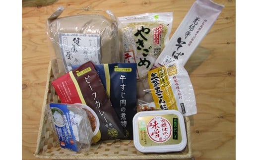 [Ｅ-01]ふるさと産品