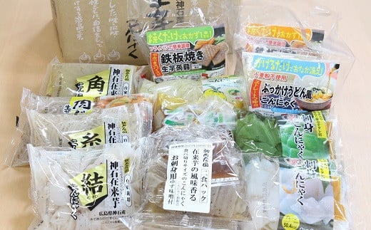 こんにゃく詰合せ