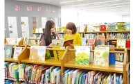 ⑥「教育・文化」の振興