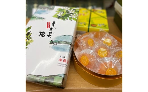周防大島の味わい“みかん”のお菓子セット2