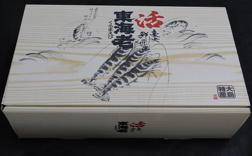 <周防大島特産>活車海老 300g