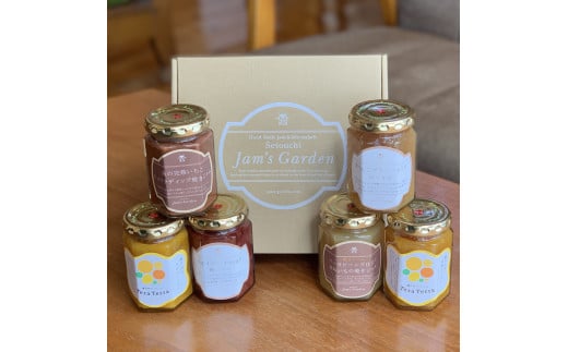 ＜周防大島 瀬戸内島の手づくりジャム＞プレミアムジャム6個セット