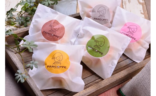 冷やしパンコッペ 10個詰め合わせ