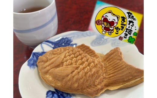 SUO大島鯛焼き 食べ比べセット(20個入り)