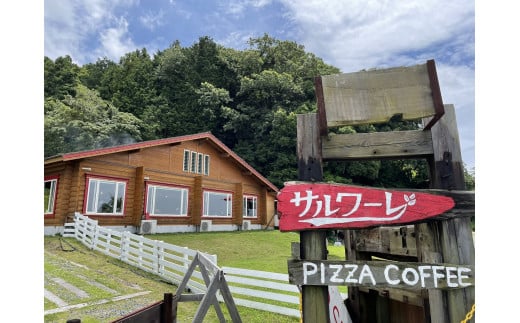 【周防大島町】島のレストランお食事券と高級ひじきセット