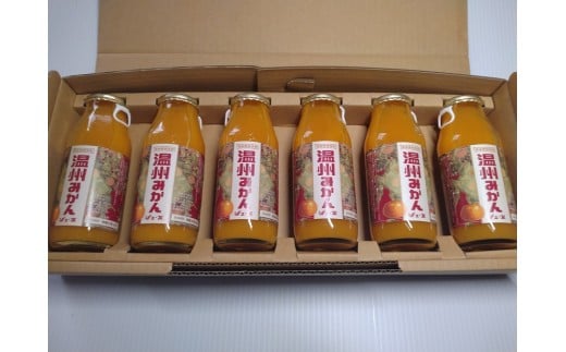 温州みかんジュース小瓶6本セット