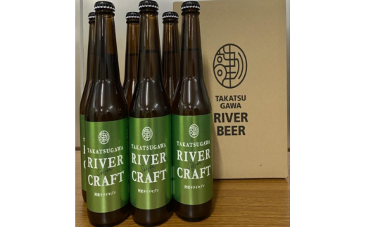 ビール 発泡酒 ギフト 阿武町産のキウイフルーツをたくさん使ったクラフトビール 330ml×6本 ※配送不可:離島