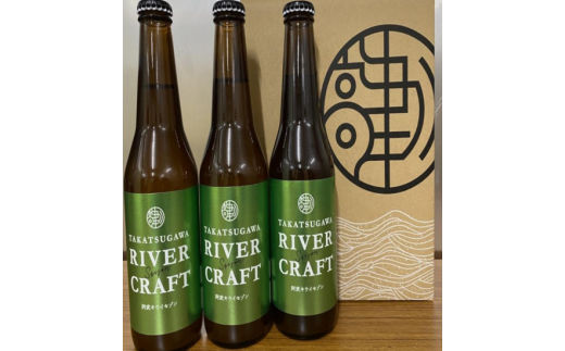 ビール 発泡酒 ギフト 阿武町産のキウイフルーツをたくさん使ったクラフトビール 330ml×3本 ※配送不可:離島