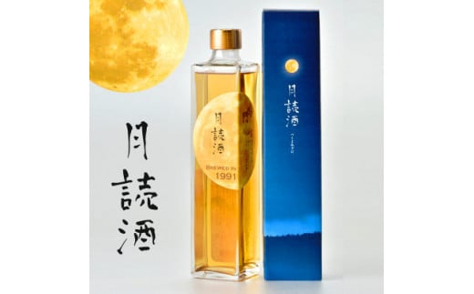 鳴門鯛 純米吟醸原酒 大古酒 月読酒  【本家松浦酒造】  古酒 熟成 濃厚な香り 酸味 なめらか 純米酒 熟成香 ロック ソーダ割り 冷や 熱燗 おしゃれ 贈答 お祝い 母の日 父の日 敬老の日