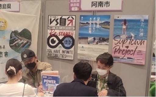 関係人口の創出・拡大・深化に関する事業
