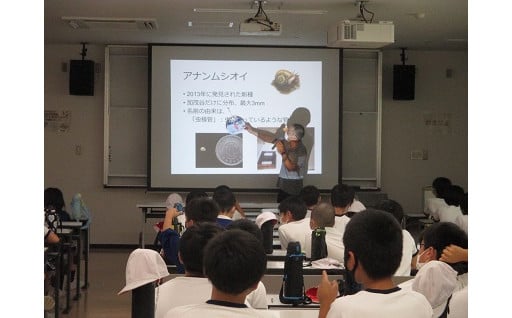 環境保全に関する事業