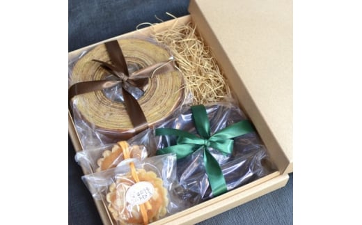 人気洋菓子店のバームクーヘン2種と焼き菓子セット【1438575】