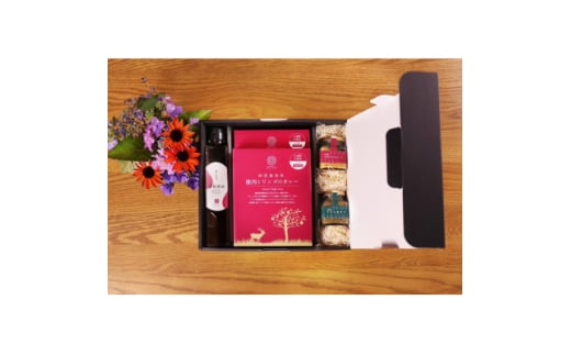 ボスコベルオリジナル ジビエカレー&燻製醤油・すだち調味料セット【1551846】