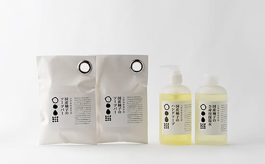 山神果樹薬草園 柚子のウォッシュ&ケアセット C 《30日以内に出荷予定(土日祝除く)》