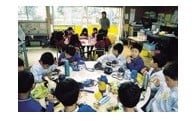 メニュー１　互いに支え合う、人と地域が輝くまちづくり