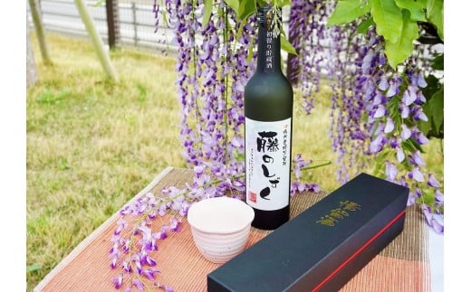 013-009　情留酒　藤のしずく◇