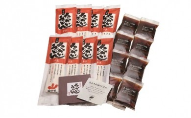 014-004　徳島名物たらいうどんセット(8人前) ◇