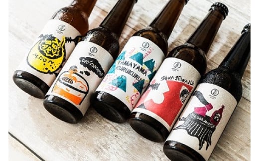 神山ビール2本セット