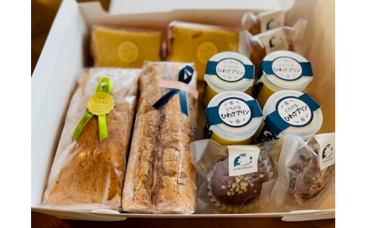 南阿波スイーツコレクション【冷蔵便】