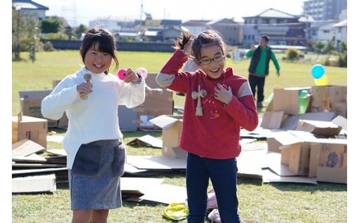 「子ども・子育て」支援