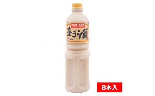 かねこみそ あま酒 1000mlペットボトル×8本入_ 甘酒 冷し甘酒 あま酒 ノンアルコール ホット アイス ギフト 贈答 ブドウ糖 発酵食品 健康 美容 ペットボトル 送料無料 人気 おすすめ 取り寄せ 【1353631】
